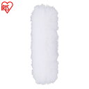 極細軽量スティッククリーナー 別売モップ CHM02 KIC-CSP5 KIC-SLDCP6 極細軽量スティッククリーナー クリーナー 極細軽量 モップ 専用モ...