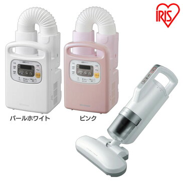 布団乾燥機 布団クリーナー FK-C3 IC-FAC2送料無料 アイリスオーヤマ カラリエ ふとん乾燥機 ふとんクリーナー 靴乾燥機 くつ乾燥機 布団ドライヤー ふとんドライヤー 花粉対策 花粉 PM2.5 湿気 ダニ 新生活 一人暮らし 家電 おしゃれ アイリス【予約】