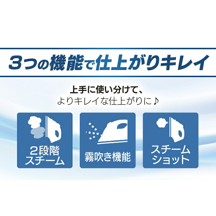 アイロン コードレス スチーム スチームアイロン SIR-04CL-P SIR-04CL-A送料無料 アイリスオーヤマ コンパクト 小型 霧吹き しわ伸ばし 衣類スチーマー しわ シワ おしゃれ 霧吹 一人暮らし 新生活 家電 単身赴任 スチームショット 軽量【D】