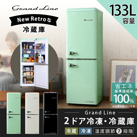 冷蔵庫 おしゃれ お尻だって 洗ってほしい 冷蔵庫 おしゃれ お尻だって 洗ってほしい
