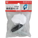 【15日限定★ポイント5倍】スチームクリーナー 換気扇セット STMP-001 ライトグレー【補】