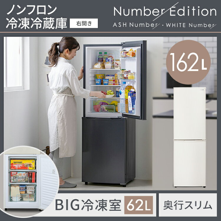 【家電4点セット】冷蔵庫162L＋洗濯機8kg＋オーブンレンジ18L＋IH炊飯器 ホワイト送料無料 家電セット 家電 冷蔵庫 洗濯機 オーブンレンジ ジャー炊飯器 IH炊飯器 冷凍 冷蔵 レンジ オーブン 新生活 1人暮らし 2人暮らし アイリスオーヤマ