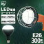  led  ɿ 3000lm LDR27D-H-E39Ѹŵ e39  led  LED LED  LED 饤 ץ饤 ɱ ɿ  ɺ Ⱦ  ۸ Ĺ̿   ҳ ɺ ꥹ