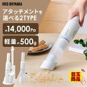掃除機 コードレス ハンディクリーナー ハンディ 軽量 ハンディ掃除機 紙パック不要 ミニ 車用掃除機 スタンド 小型 コンパクト 軽い 充電式 車載クリーナー...