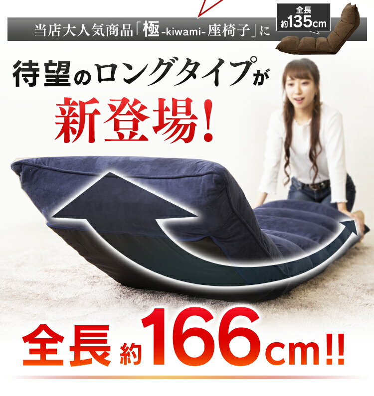 座椅子 おしゃれ コンパクト YCK-001送料無料 リクライニング 低反発 リクライニング座椅子 折りたたみ かわいい 可愛い 一人用ソファ 椅子 いす イス 一人暮らし 新生活 リビング 和室 座いす ざいす ダークブラウン ネイビー アイボリー【D】
