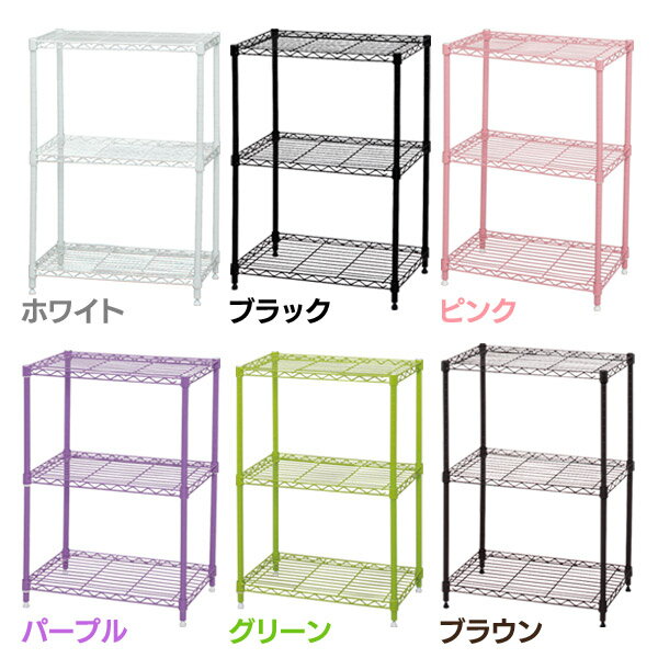 ≪幅55×奥行35×高さ80cm≫【送料無料】カラーメタルラック CMM-55083 ホワイト・ブラック・ピンク・パープル・グリーン・ブラウン[アイリスオーヤマ]【アウトレット】