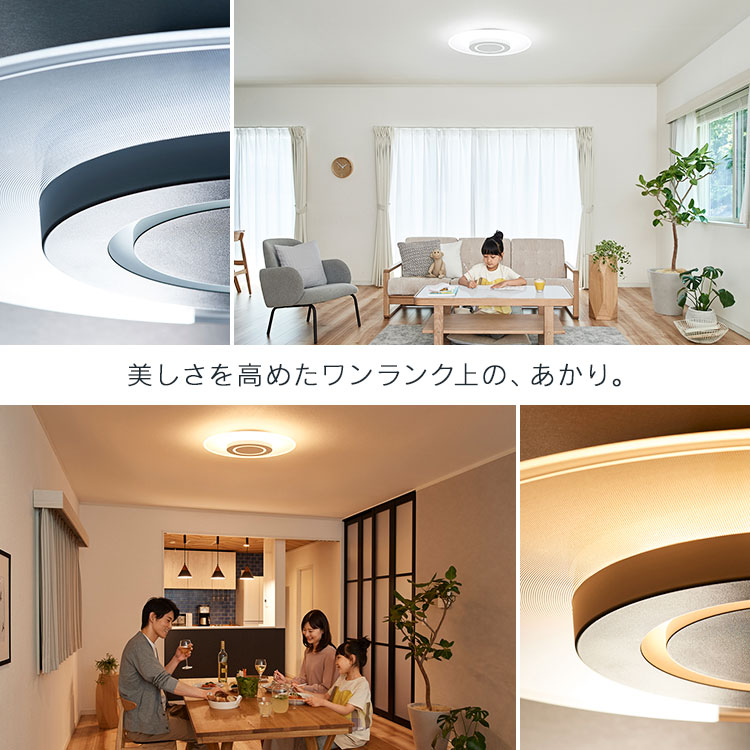 シーリングライト おしゃれ 12畳 音声操作 調光調色 アイリスオーヤマ 導光板 リモコン付き パネルライト 導光パネル 音声 LEDシーリングライト led照明 天井照明 リビング照明 CEK-A12DLP CEK-A12DLPV【SUTU】