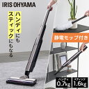 掃除機 小型 軽量 コードレス サイクロン アイリスオーヤマ ハンディ 充電式 自走式 2wayクリーナー スティック 強力吸引 パワフル スタンド付き モップ...
