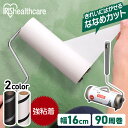 トルクル カーペットクリーナー本体 強粘着ななめカット CCHB-RN 本体 クリーナー ハンディ ミニ レギュラー カーペット ゴミ ホコリ 糸くず 掃除 清...