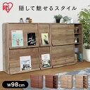 本棚 スリム 扉付 フラップラック 送料無料 ディスプレイ 棚 ラック 大容量 おしゃれ 薄型 書棚 ディスプレイラック オープンラック 収納棚 フラップ棚 北欧 扉 扉付き 省スペース 漫画 見せる 子供部屋 収納 アイリスオーヤマ FR-F2 FR-F4