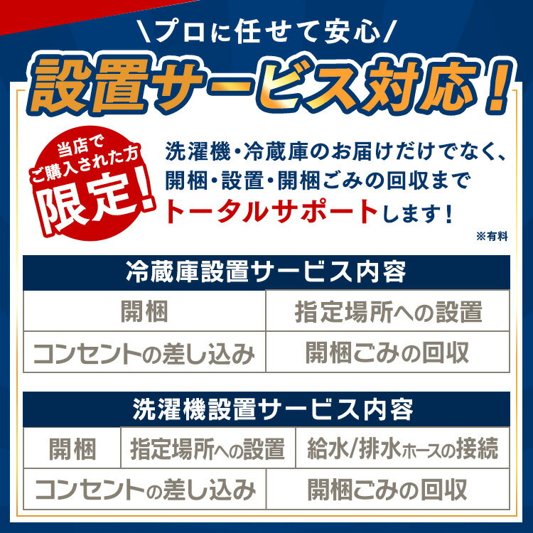 【5点セット】家電セット アイリスオーヤマ 冷蔵庫 142L 洗濯機 5kg 電子レンジ 17L 炊飯器 オーブントースター 東日本 西日本冷蔵庫 洗濯機 ひとり暮らし 電子レンジ 小型 炊飯器 トースター 新生活 引越し 1人暮らし 2人暮らし 単身赴任 単身