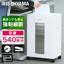 ♪ポイント10倍★3日10時~7日10時まで♪シュレッダー 業務用 電動 クロスカット 18枚同時細断 静音 電動 家庭用 アイリスオーヤマ送料無料 家庭用 コ...