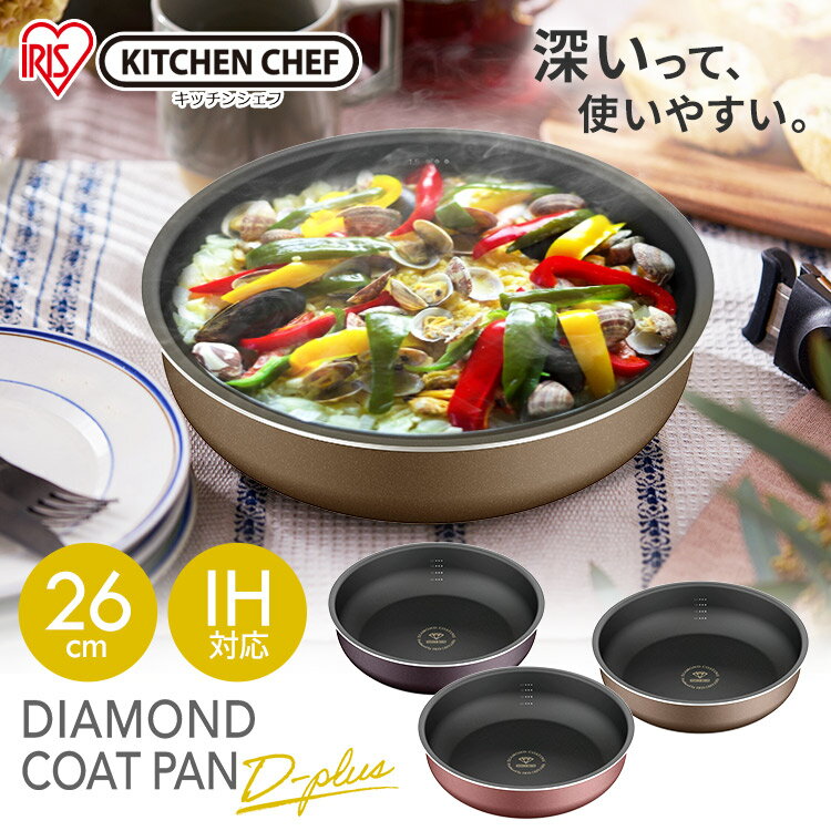 ɥȥѥǥץ饹 26cm IH PDCI-S26F3 ɥ D-plus ե饤ѥ 26cm  ih IH  б ե ƥ դ ñ ϥɥ Ĵ ꥹ