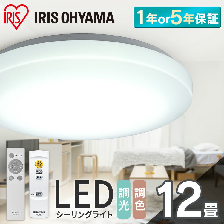 KOIZUMI　LED小型シーリング　直付タイプ　白熱電球60W相当　（ランプ付）　温白色　3500K　AH54242