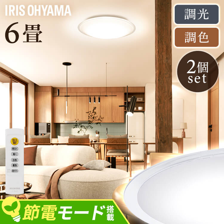 ˥塼2ĥåȡ 󥰥饤  ĴĴ led 6 ꥹ led󥰥饤  ⥳...