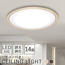 JOY饤Ȥ㤨֥󥰥饤  14 ĴĴ ܥե졼 ꥹ LED   ŷ ӥ ⥳ Ĵ10ʳ Ĵ11ʳ ʥ CL14DL-5.0WF פβǤʤ7,480ߤˤʤޤ