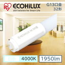 LEDu ACXI[} LEDv Бd Cg LED Ɩ Ɩ Ɩp ȃGl ߓd ǃv  LED  Б led u u G13 ItBX ECOHiLUX HE190S LDG32TEW/11/19/19SV/RK 252844