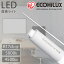 LEDָ ꥹ ľLED ξ¦ 饤 ECOHiLUX HE190S LDRD86TN/25/45/19SP/R̵ LED led  ̳ ʥ  ľɥ ľ ľLED   ָ G13 ե ޤȤ㤤