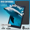 ^ubg 8C` wi-fif ACXI[} LUCA ubN { RpNg ^ Vi [ y dq 64GB 4GB Android 13 Type-c WUXGA 掿 ӏ 1200~1920 8RA ̓ q TM082M4N2-B