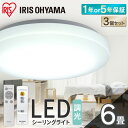 お得な2個セット LEDミニシーリングライト 人感センサー付 白熱電球 60W相当 MLC-S075L/MLC-S075N LEDシーリング シーリングライト 2個セット 直付灯 小型 天井照明 照明 ライト LEDライト 照明器具 省エネ 工事不要 山善 YAMAZEN 【送料無料】