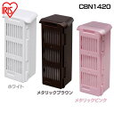 【15日限定★ポイント5倍】布団クリーナー アイリスオーヤマ 別売バッテリー ホワイト メタリックブラウン メタリックピンク 送料無料 ふとんクリーナー クリー...