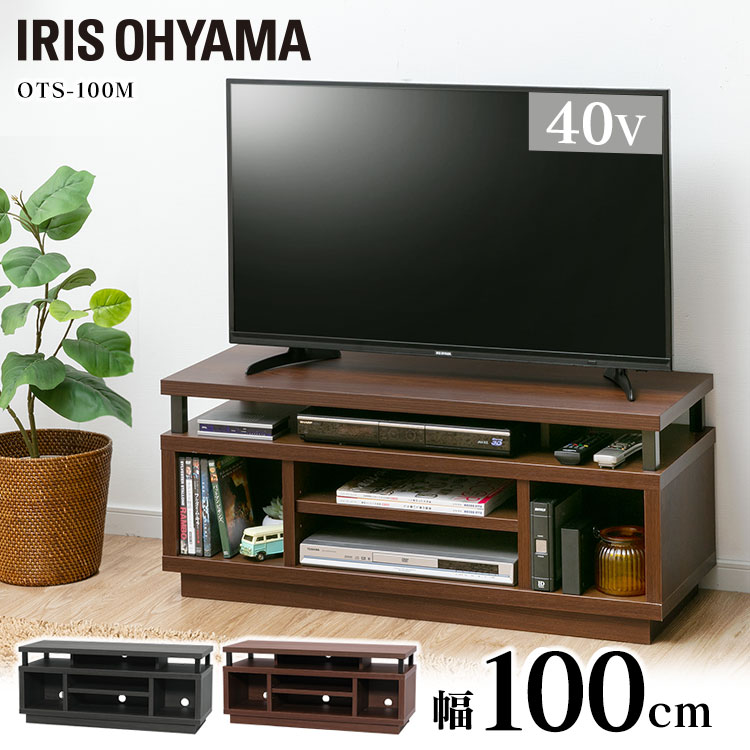ƥ 100cm ܡ  ꥹ TV Ǽ ƥӥܡ ӥ ץǼ AVܡ Ǽ ...
