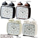 【TC】目覚まし時計 DIONA ディオナ CL-7554 アイボリー・ブラウン・ブラック・ゴールド 置き時計 とけい トケイ クロック 時間 インテリア 雑貨 プレゼント 【NGL】