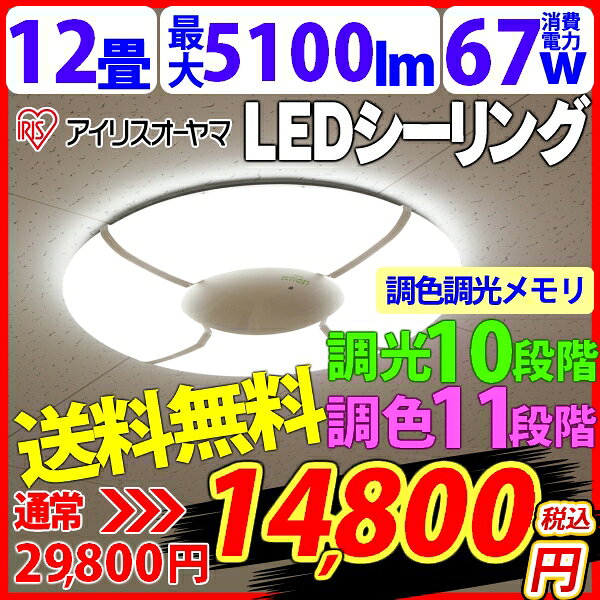 ������̵���ۡڿ����ʡ�LED������󥰥饤��5100lm(Ĵ����Ĵ����ǽ��)IRLDHCL5166NL-CF1