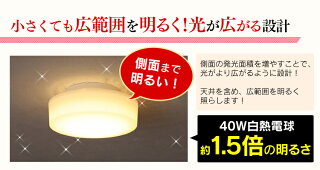 送料無料小型LEDシーリングライト750lm・700lm・SCL7N-E・SCL7L-E・昼白色・電球色アイリスオーヤマ階段廊下玄関クローゼットledライト天井照明おしゃれ節電洋室和室工事不要照明器具【1703SS】