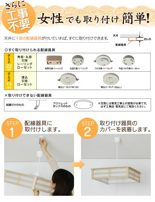 和風照明ledペンダントライト8畳対応昼光色PLC8D-J(3500lm)電球色PLC8L-J(3100lm)10年間交換不要3年保証2段階調光常夜灯付きアイリスオーヤマ天井照明ダイニング節電ledペンダントライトリビング送料無料おしゃれ照明和室【★10】