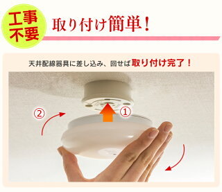 LED小型シーリングライト送料無料人感センサー付昼白色SCL4N-MS450lm電球色SCL4L-MS400lアイリスオーヤマ廊下階段トイレledライト洋室和室工事不要照明器具
