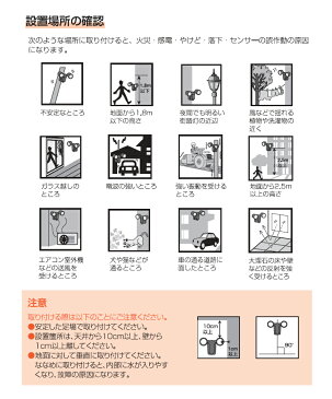 LEDセンサーライト 2灯 乾電池式 電球色 LSL-B3TL-200 昼白色 LSL-B3TN-200D アイリスオーヤマ送料無料 ledセンサーライト 屋外 防災 防犯 玄関 庭 乾電池 センサーライト 野外 電池式センサーライト 電池