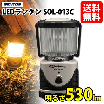 [エントリーでP5倍]LEDランタン GENTOS ジェントス SOL-013C 照明 明かり おしゃれ テント キャンプ アウトドア レジャー バーベキュー BBQ 登山 送料無料 調色 昼白色 昼光色 電球色 キャンドルモード 防災準備【K】【DC】