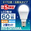 2ĥåȡŵ LEDŵ E17 ۸ Ĵ 60  LDA7N-G-E17/D-6V4ŵ忧 LDA7L-G-E17/D-6V4 LED  ʥ ŵ LED饤 60W  ŵ ꥹ 