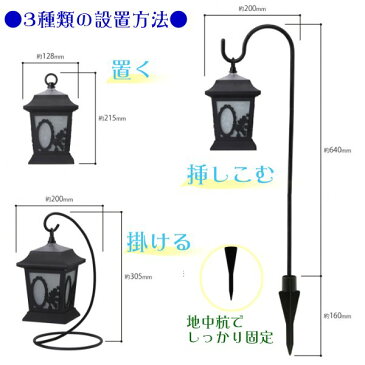 【送料無料】ソーラーライト シルエットストーリー ランタン ミッキー&ミニー TD-LR04・ティンカーベル TD-LR05【D】タカショー【disney/ディズニー/キャラクター/ガーデンライト/LED】 GEYS