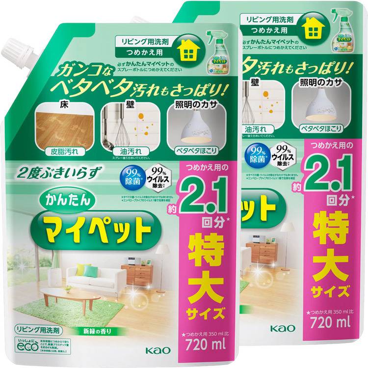 【2個セット】洗剤 クリーナー マイペット かんたんマイペット つめかえ用 720ml 花王 マイペット 大容量 リビング掃除 掃除 掃除道具 ガラス拭き キッチン IH調理器