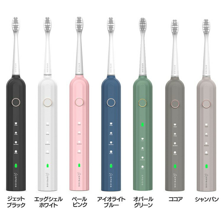 日用消耗品 衛生 衛生用品 EPEIOS Okare!音波電動歯ブラシ ET003CBUN1歯ブラシ 電動歯ブラシ EPEIOS エペイオス ET003CBUN...