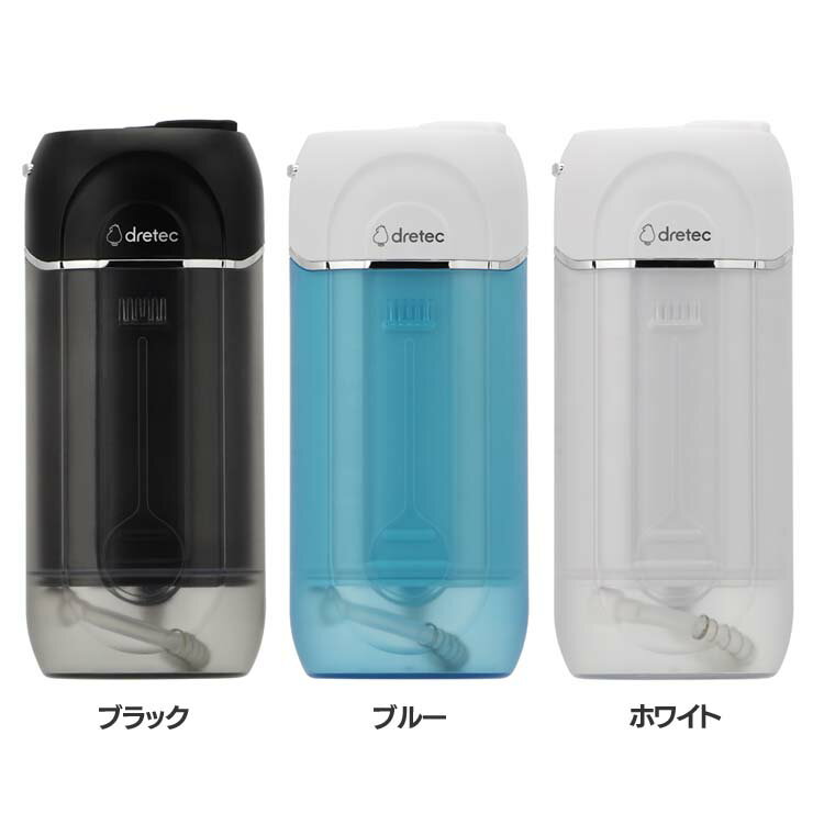 日用消耗品 衛生 医療用品 衛生用品 口腔洗浄器 「ジェットクリーン ポータブル」 FS-101BKドリテック 口腔洗浄器 ポータブル 充電式 IPX7 ジェッ...