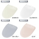 便座 交換 シャワートイレ CW-RWA2Ainax シャワートイレ トイレ ビデ ノズル着脱 温水 洗浄便座 便座 節電 ワンタッチ節電 ビデ専用 脱臭 IN...