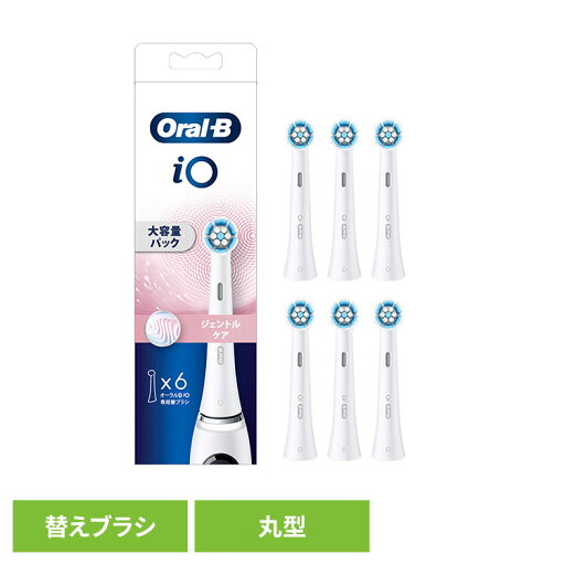 替えブラシ Oral-B 電動歯ブラシ用 BRAUN オーラルB 替えブラシ ジェントルケア (6本入) ホワイト iORBSW-6EL替えブラシ 交換用 丸型 回転ブラシ 歯ブラシ オーラルケア 口腔ケア 電動歯ブラシ ブラウン BRAUN オーラルビー オーラルB Oral-B 替えブラシ Oral-B 電動歯ブラシ用 BRAUN オーラルB 替えブラシ ジェントルケア (6本入) ホワイト iORBSW-6EL替えブラシ 交換用 丸型 回転ブラシ 歯ブラシ オーラルケア 口腔ケア 電動歯ブラシ ブラウン BRAUN オーラルビー オーラルB Oral-B
