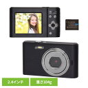 デジタルカメラ コンパクトデジタルカメラ デジカメ コンパクトデジタルカメラ ブラック AN-DC001(BK)デジタルカメラ コンパクトデジタルカメラ コンパクトデジカメ コンデジ キッズカメラ デジカメ 小型 コンパクト かわいい 高画質 慶洋エンジニアリング(2)
