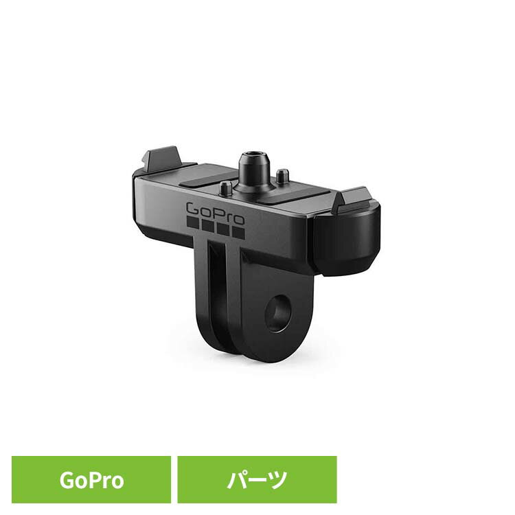 カメラ GoPro ゴープロ アクセサリー ラッチマウント マグネット式ラッチマウント AEMAG-001ゴープロ アクションカメラ ウェアラブルカメラ パーツ アクセサリー GOPRO 【B】