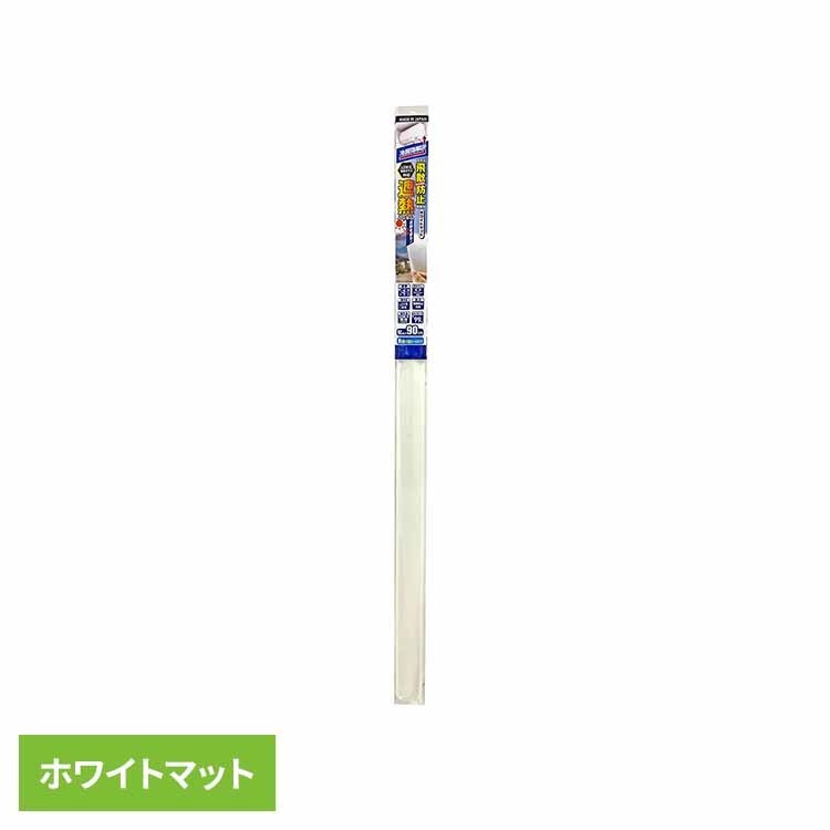 ܤǮե ۥ磻ȥޥå HGSWIR05Mե ʥ Ǯ ɻ ܤ UVå  ƥåޡ[2512SE]