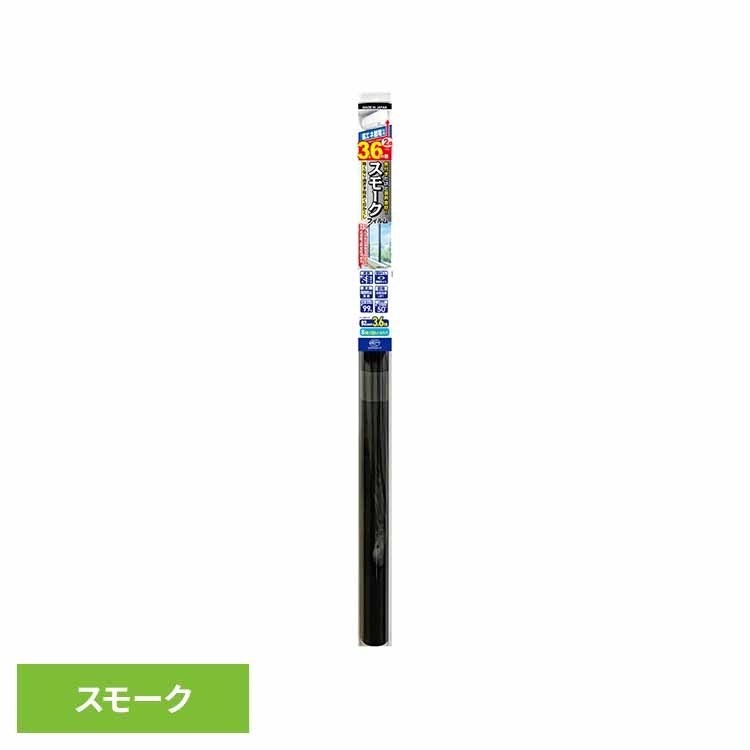 ʥͥ⡼ե ⡼ HGSM01LLե ʥ Ǯ ɻ ܤ UVå  ƥåޡ[2512SE]