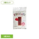 【3個セット】FREEats いちごようかん 送料無料 FREEats フリーツ いちごようかん ようかん アレルギーフリー 長期保存 グルテンフリー アレルギ...