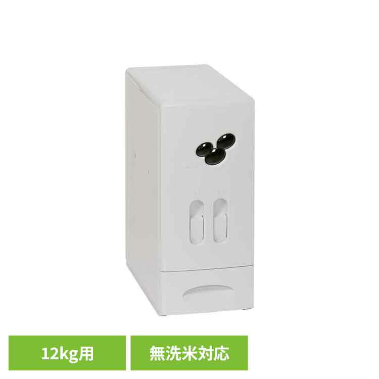 Rakuten - 米びつ 12kg 計量機能 スリム 無洗米対応 日本製 ハイザー オフホワイト MA-3901米びつ 米櫃 ライスストッカー 米容器 軽量 無洗米対応 シンク下 オフホワイト フジコー 12kg ベストコ