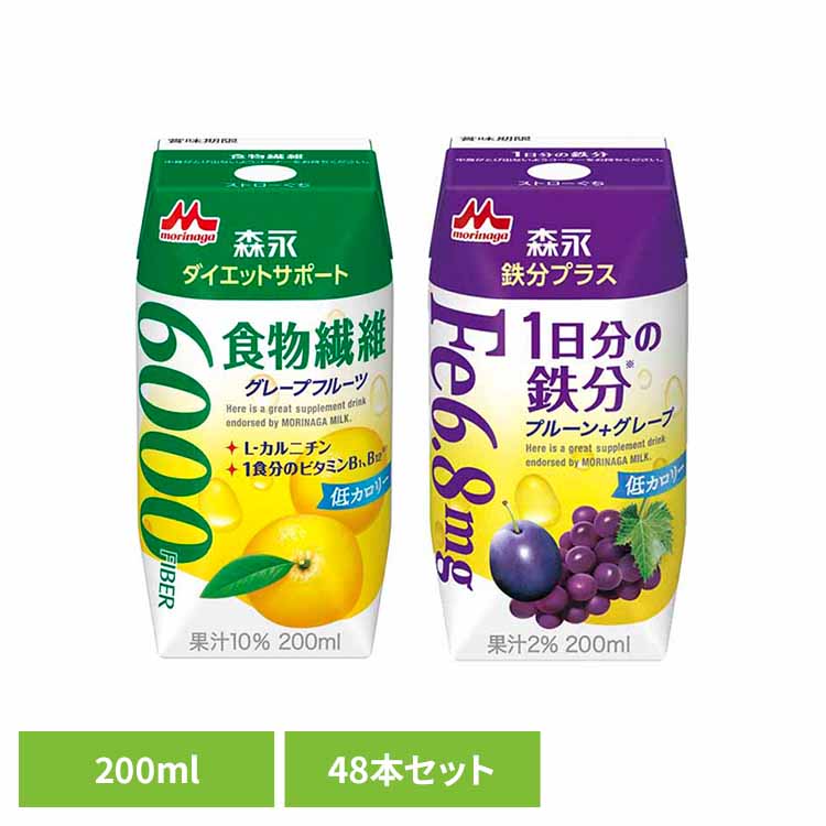 【48本】TBC 200ml 森永 食物繊維 鉄分補給 健康・美容ドリンク 常温保存 グレープフルーツ 低カロリー 紙パック 200ml 24本 森永乳業 TBC 森永乳業 食物繊維 1日分の鉄分