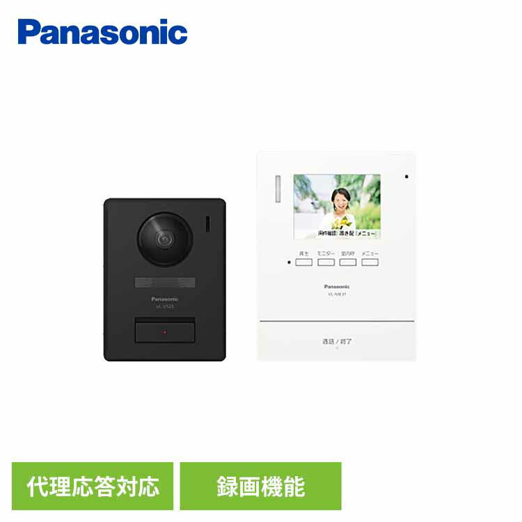 テレビドアホン 1-2タイプ VL-SE31XLパナソニック ドアホン インターホン カラーテレビドアホン テレビ..