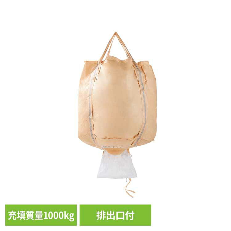 土のう袋 土嚢袋 フレコンバッグ 1t ガラ袋 特大 フレコン トン袋 フレコンバック ...