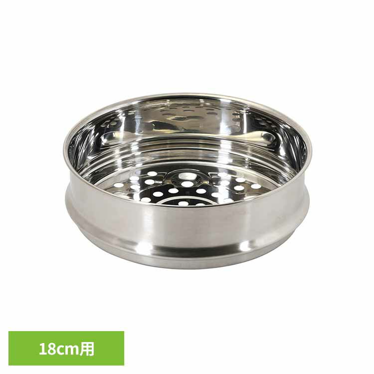 ステンレス蒸し器 フライパン18cm用 HC-914蒸し器 18cm ステンレス 手軽 簡単 ヘルシー 蒸し料理 お手入れ簡単 フライパン 鍋 パール金属
